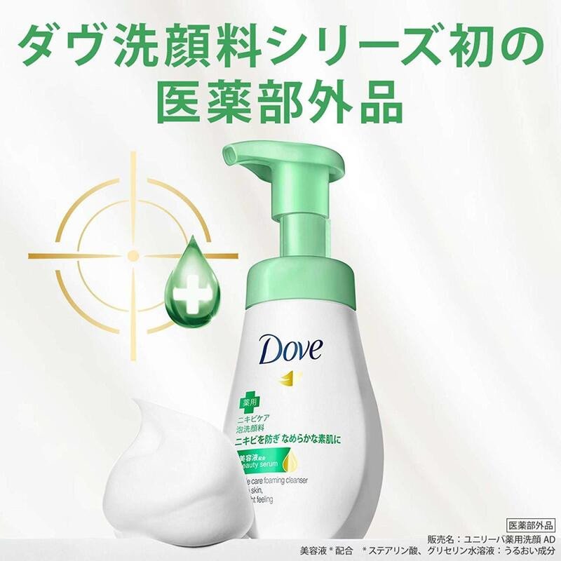 Bọt rửa mặt Dove dịu nhẹ ngăn ngừa mụn