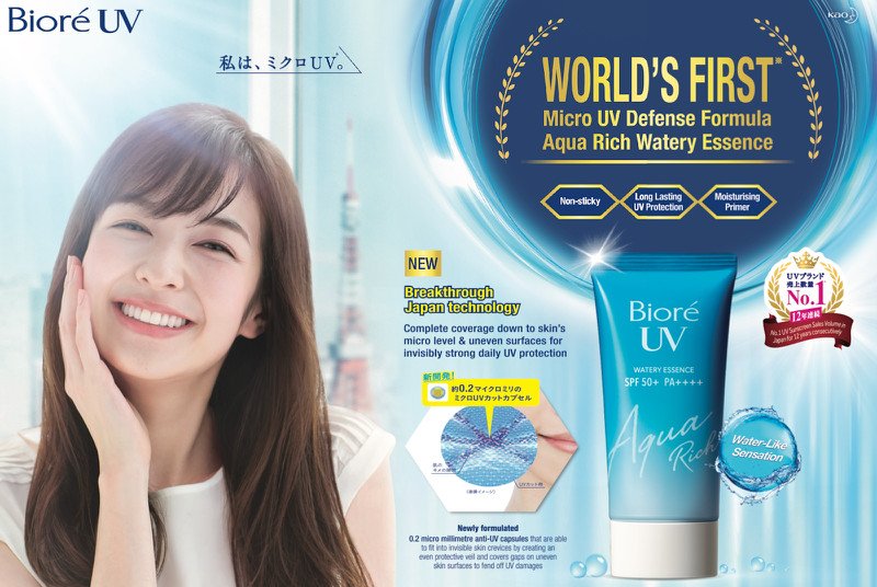 Thương hiệu Biore nổi tiếng với các sản phẩm chăm sóc da và kem chống nắng chất lượng cao.