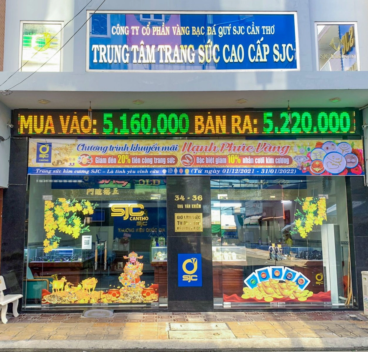Vàng SJC Cần Thơ: Giá Vàng, Địa Chỉ Mua Bán Uy Tín 2026 Kiểm tra vàng SJC tại Cần Thơ